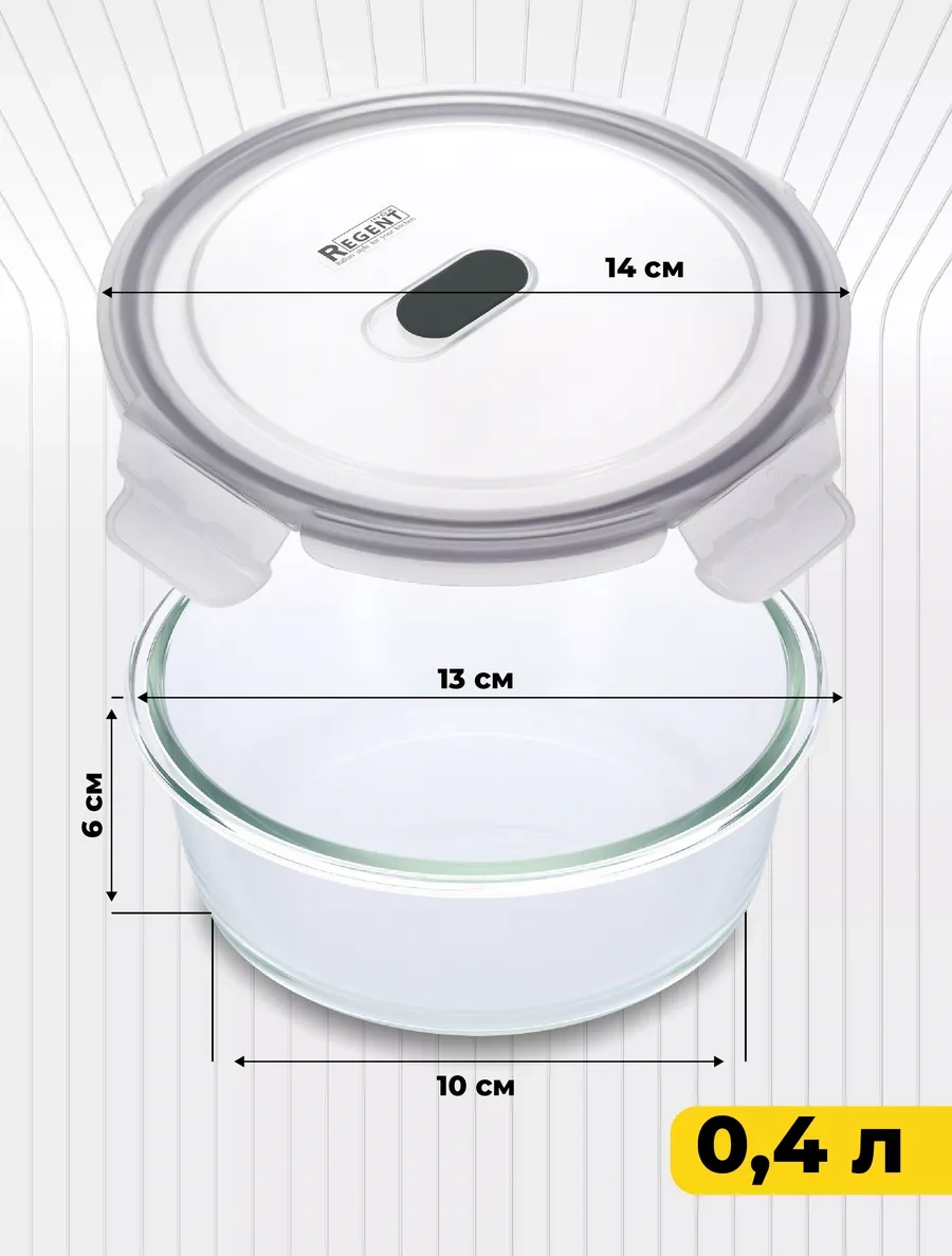 Regent İnox Cam Yemek Saklama Kapları Hava Geçirmez 178793457 Beyaz