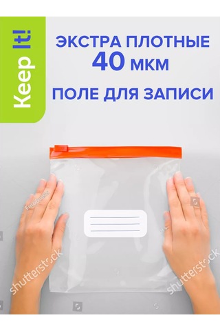 Lomberta Dondurucu İçin Fermuarlı Silderlı Ambalaj Poşetleri, 3l 181426777