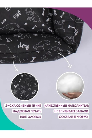 Bio-line Küçük Ve Orta Irk Kediler Ve Köpekler İçin Yatak 186877449