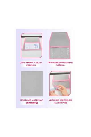 Okkey Anaokulu İçin Dolaplarda Cepler 346400131 Pembe