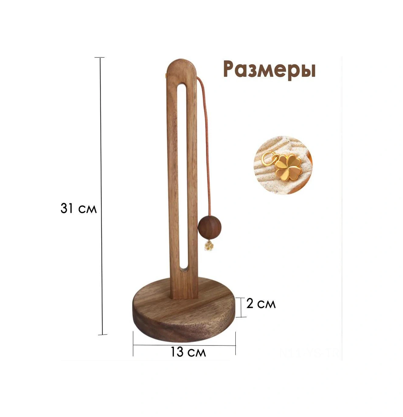 Yunboo Ahşap Mutfak Havlu Tutucu - Akasya Ağacı Üçgen Desenli, Mutfak Gereçleri İçin Tezgah Üstü Tutucu Kırmızı Palmiye Askılı Kahverengi