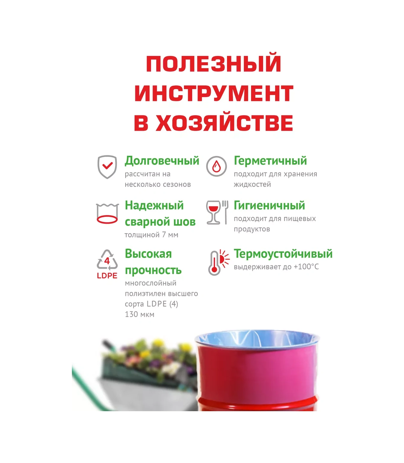 Gvidon Yuvarlak Tabanlı 200 Litrelik Varil İçin İç Hazne, Varil Torbası 11838095