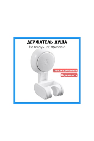 Aubyhe Duvar Delmeyen Duş Başlığı Tutucu, Suction Tabanca İle Ayarlanabilir, 3kg Yük Taşıma, Banyo Aksesuarı Beyaz