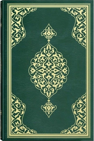 Teheccüd Boy Renkli Kur'an-ı Kerim Mühürlü