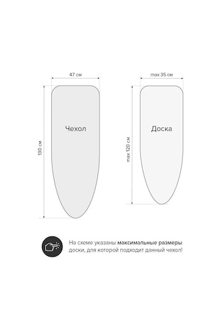 Valıant Çift Katman Keçeli Ütü Masası Kılıfı 9231810 Açık Mavi