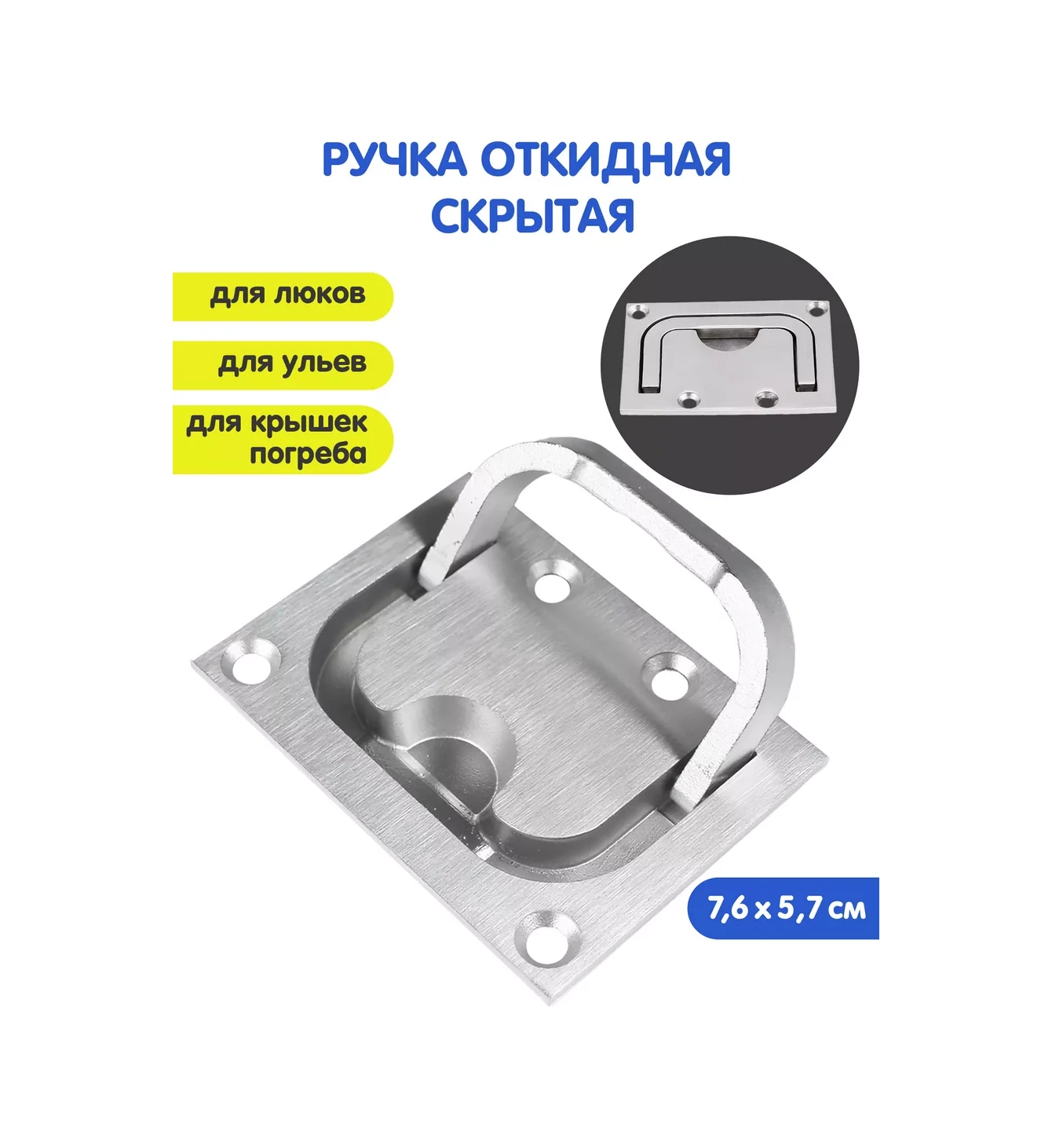Kastly Kapatma Ve Bodrum İçin Gizli Montajlı Kulp 196317489