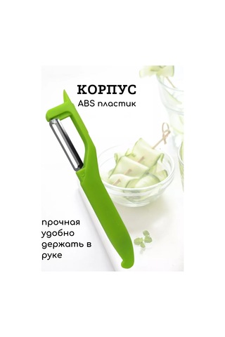 Landlady Sebze Ve Meyveler İçin El Tipi Kabuk Soyucu 250559756 Mavi