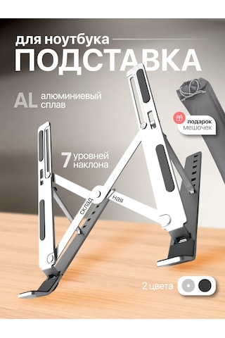 Caspershop Katlanabilir Soğutmalı Dizüstü Bilgisayar Standı 145846984