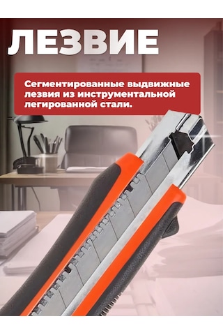 Startul Profı St0927 25 Mm Teleskopik Kırtasiye Bıçağı 264030099