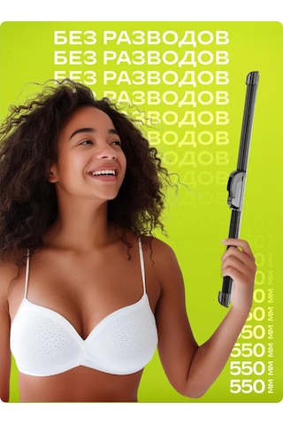 Skyway Çerçevesiz Silecek Başlığı 550 Mm, Kancalı 151295993