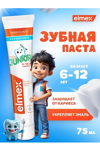 Elmex Çocuklar İçin Güçlendirici Diş Macunu Junior 6-12 Yaş