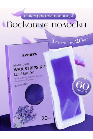 Koma Professional Lavanta İle Ağda Bantları 421066804