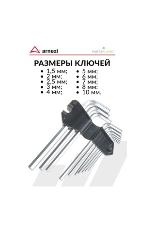 Arnezı Ale Kulbu Sekitlemeği Seti Ale 10 Parça 178862134