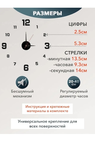 Aır Home Mutfak İçin Dekoratif Duvar Saati 143152910 Siyah