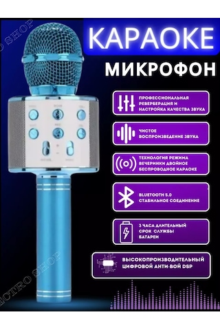 Detskij Mikrofon Karaoke Çocuklar İçin Kablosuz Karaoke Mikrofonu 190583040