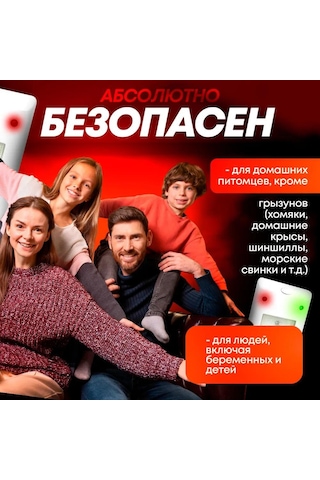 Padalink Ev Ve Taşınabilir Ultrasonik Sinek, Fare Ve Haşere Kovucu Cihazı - Avrupa Standartı