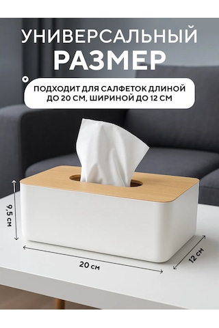 Okra Masa İçin İç Dekorasyon Plastik Peçetelik Ev Ve Mutfak İçin 437213850 Beyaz