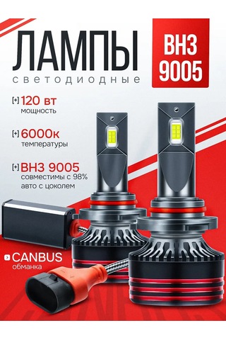 Car Paradıse Bh3 9005 Üçlü Led Farlar Araç İçin 458412974