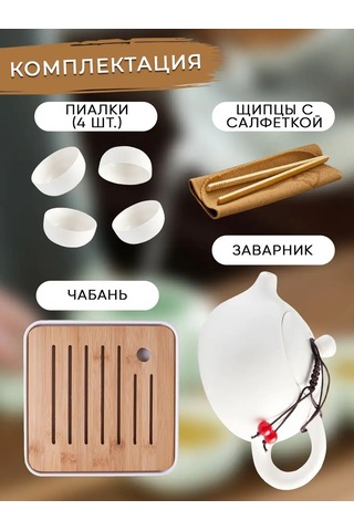 Prof Kuhna Piyalli Çay Seremonisi S 170015298 Beyaz