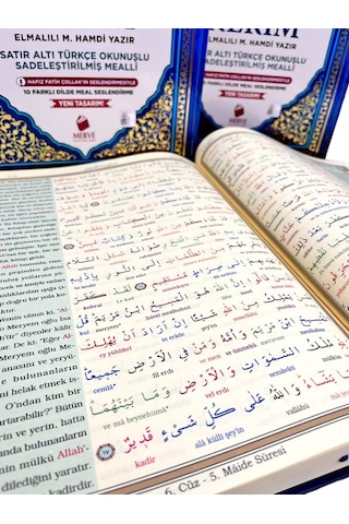 Orta Boy Satır Altı Türkçe Okunuşlu Ve Türkçe Mealli Renkli Kuran