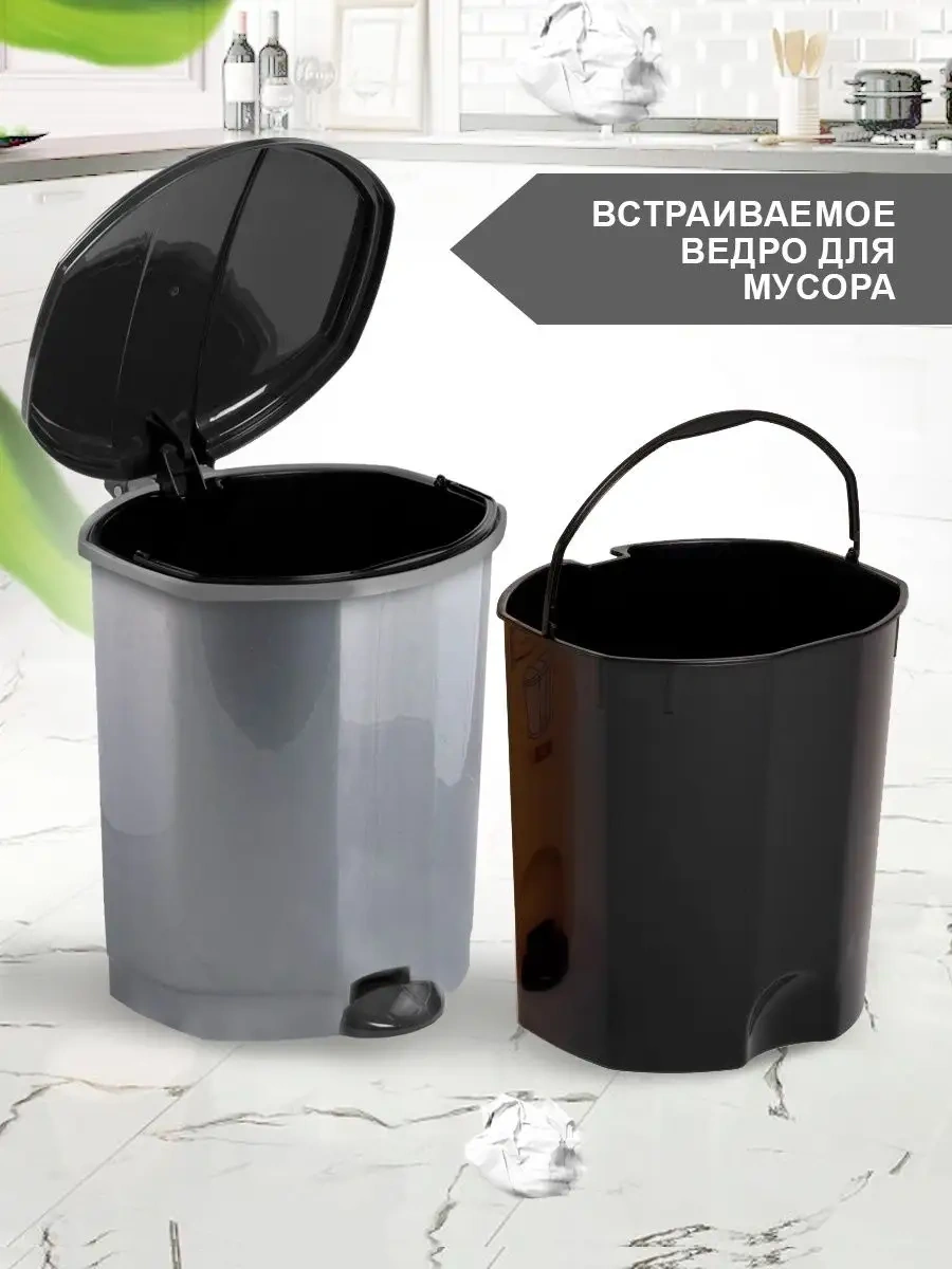 Elfplast İç Çaplı Çöp Kutusu 150677417 Koyu Gri