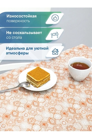 Vılına 110x132 Cm Masa İçin Muşamba Masa Örtüsü 95669345 Beyaz