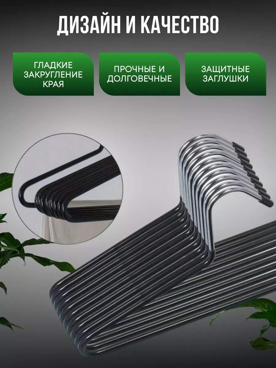 Lu Na Pack Pantolon Askısı 5 Adet 247925988 Siyah