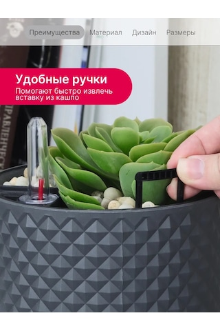 Idea 2 Litre Otomatik Sulamalı Çiçek Saksısı 195738238