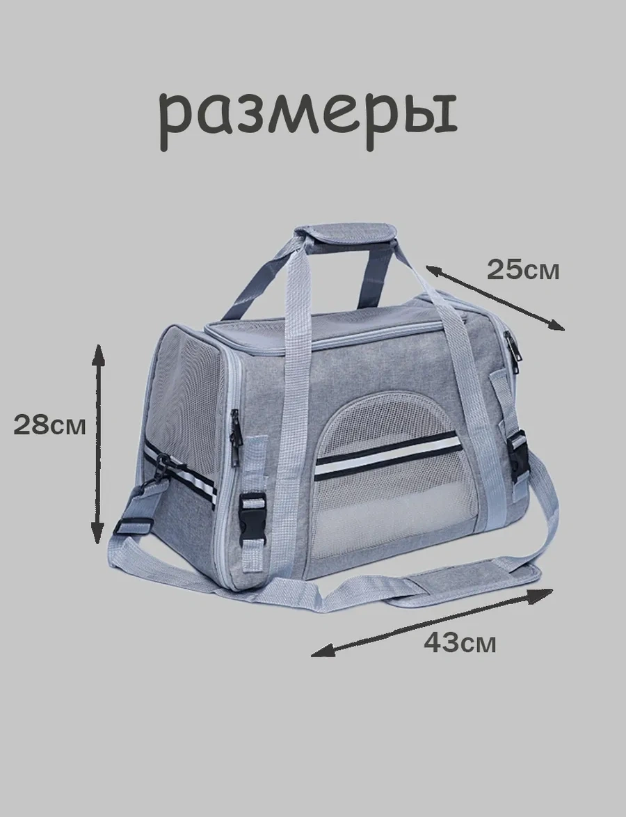 Mk Kedi Ve Köpek Taşıma Çantası 268253565