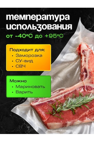 Germespak Vakumlu Torbalar Sağlamlaştırılmış 28x500 Cm 5 Rulo 244536016