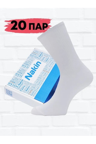 Nakın Çorap Seti Yüksek Beyaz 20 Çift Kutu İçinde 171245279 Beyaz