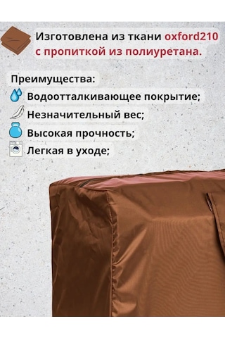 Sebo Saklama Çantasının Tarifi: Noel Ağacı Süsleri, Kıyafetler, Yorganlar İçin, 80 Cm 152622282 Kahverengi