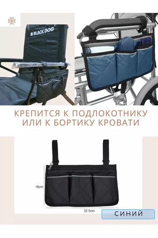 Go Green Shop Asılabilir Çanta-organizer, Kol Dayama Kısmına Takılan 236413389 Mavi Topaz