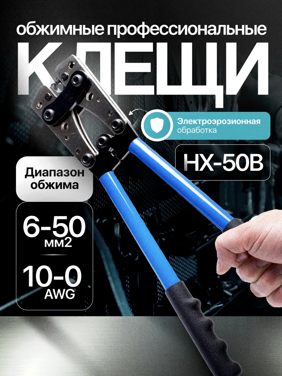 Artofdream Sıkma Presi Pense Hx-50b 439963402