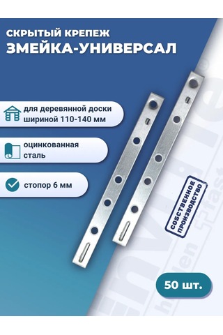 Dektaj Teras Tahtası İçin Zmeyka-universal 190ucs İçin Klips Plakası 212797502