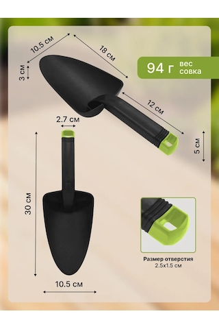 Arhimed Bahçe Seti No.1 Fan Tırmığı, Geniş Kürek, Çapa 402584878