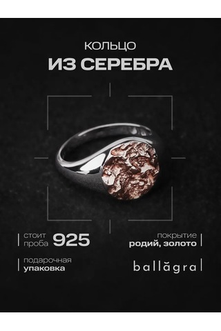 Ballagra 925 Ayar Gümüş Yüzük Samorodok 267895363 Gri