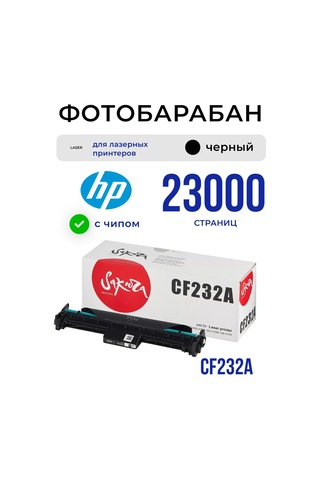Sakura Cf232a Canon 23000 Sayfalık Fotoğraf Tamburu Hp İçin 173425793