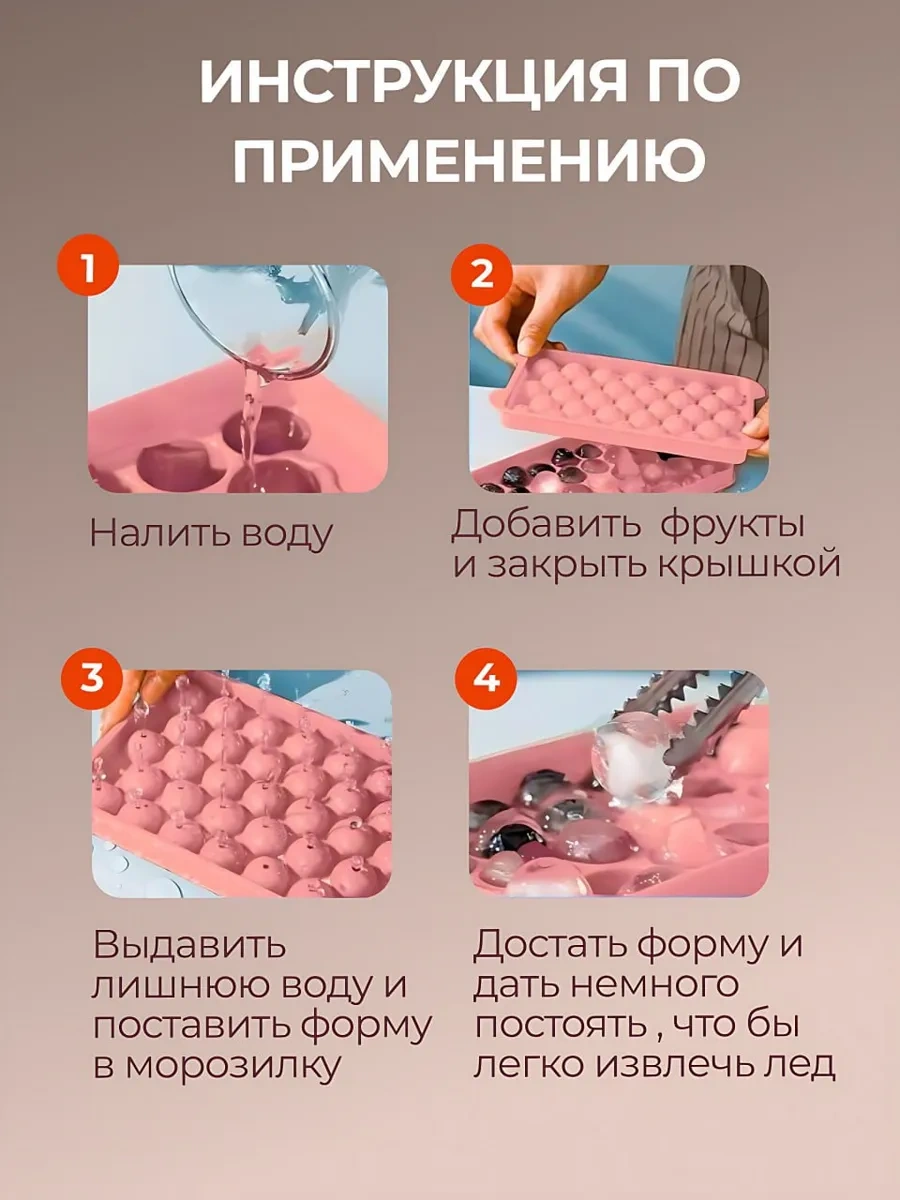 Vesna Krasna Kapaklı Ve Kepçeli 33 Topluk Buz Kalıbı 248263318 Yumuşak Pembe