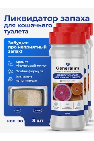 Generalim Kedi Kumu İçin İdrar Koku Giderici 435944717