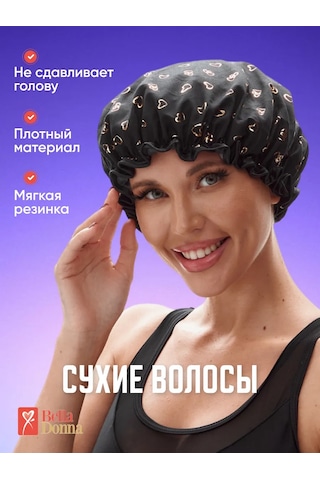 Belladonna Havuz İçin Su Alanı Şapkası 168404008 Siyah Melanj