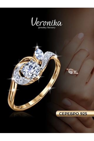 Veronika Doğum Yüzüğü 925 Ayar Gümüş Nişan 331758624 Altın