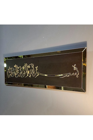 Besmele Siyah Mdf Üzeri Gold Pleksi Duvar Dekorasyon 70x22 Cm Siyah Ahşap Üzeri Gold Pleksi
