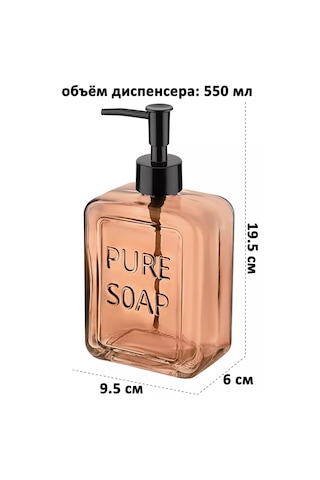 Elan Gallery Sıvı Sabun Dispanseri "corall", 550 Ml 142602471 Leylak