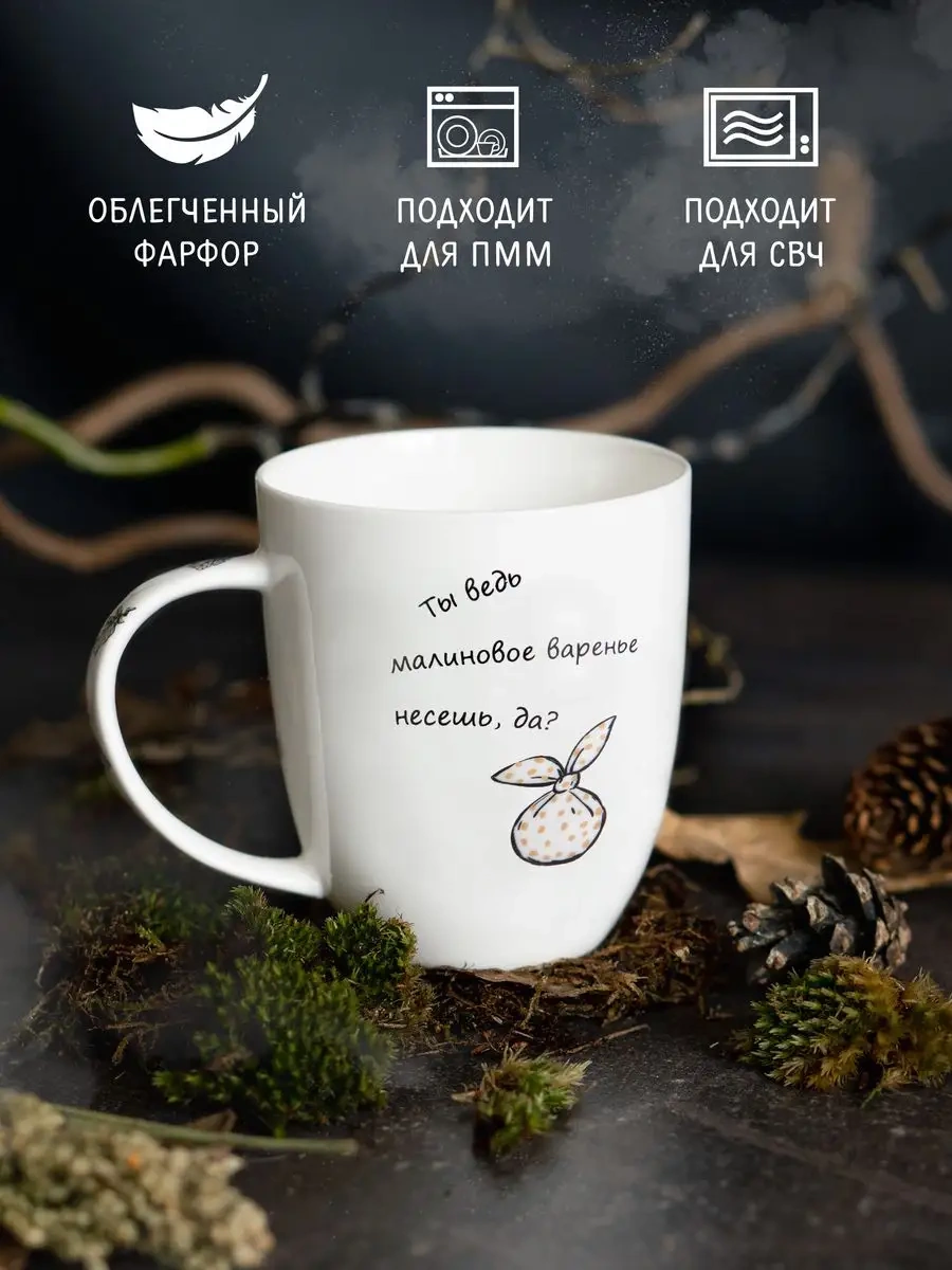 Korall 420 Ml Çay Kupası Sisli Orman Ayı Duvar Kafesi 18657269 Kahverengi