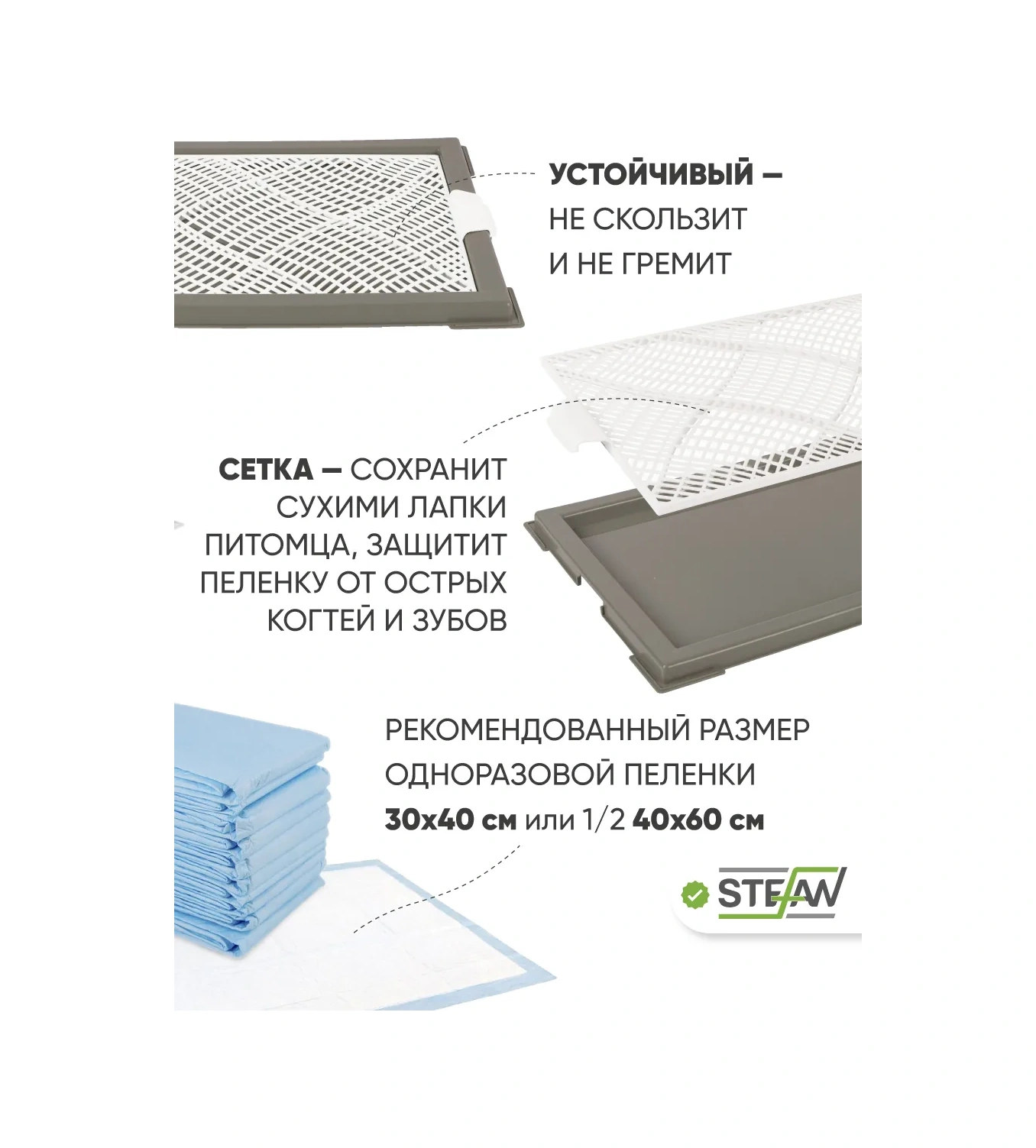 Stefan Küçük Irk Köpekler İçin Ağlı Tuvalet Kabı Xs 17684267