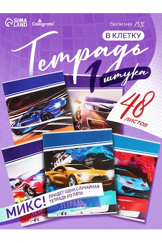 Calligrata Not Defteri Auto 453834940