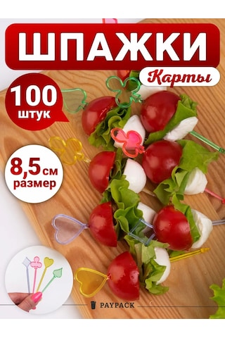 Paypack Kapakli Kanapeler İçin Plastik Kürdanlar Kartlar 100 Adet 367593307
