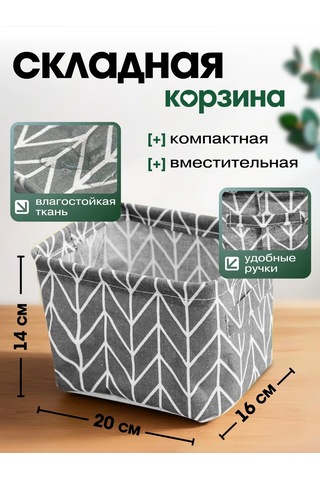 Anto-nenko 2'li Saklama Sepeti Seti 328750455 Gri