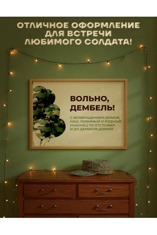 Posuta Dmb Terhis İçin Poster Fotoğraf Çekim Alanı 442783215